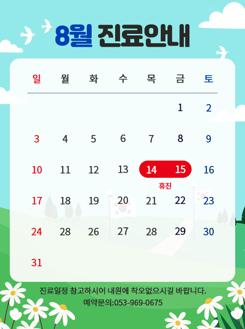 9edf201d0007b9db95e3344edc5bd601_1753671433_6034.jpg